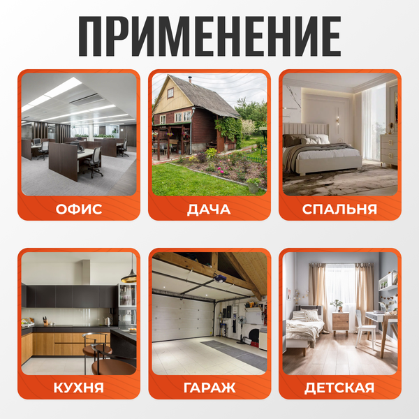 Изображение товара Тепловентилятор Sundays Home TBD0604356401A (белый)