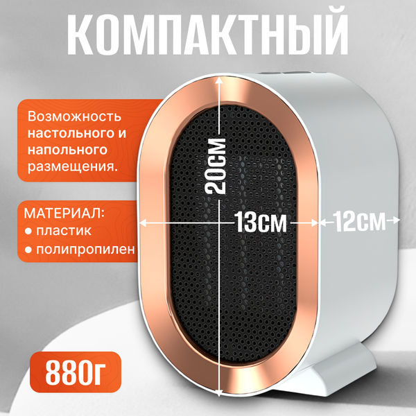 Изображение товара Тепловентилятор Sundays Home TBD0604356401A (белый)