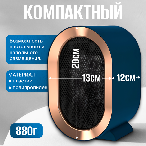 Изображение товара Тепловентилятор Sundays Home TBD0604356401B (синий)
