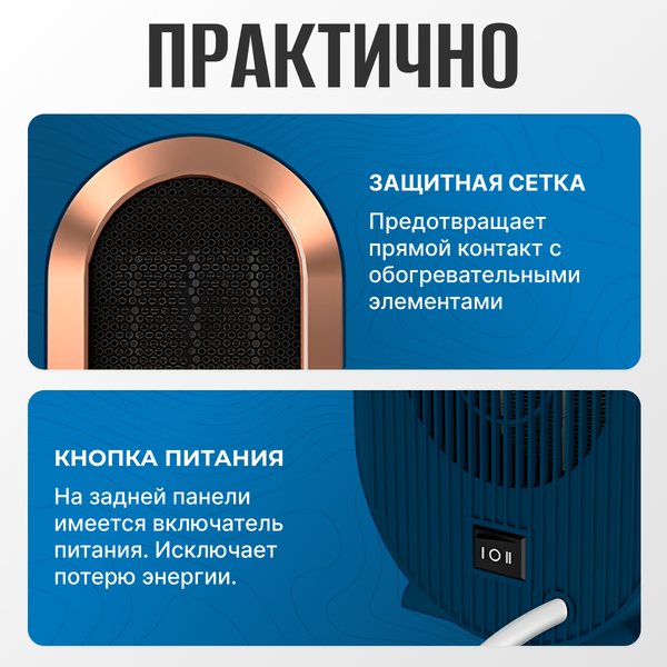 Изображение товара Тепловентилятор Sundays Home TBD0604356401B (синий)