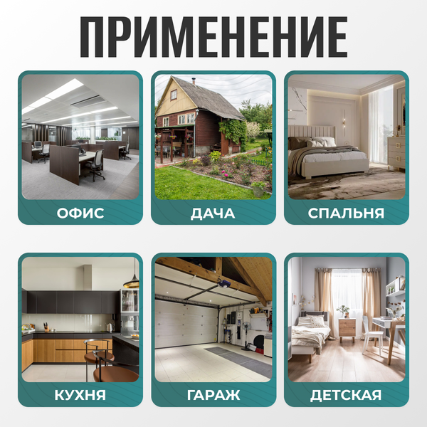 Изображение товара Тепловентилятор Sundays Home TBD0604356401C (зеленый)