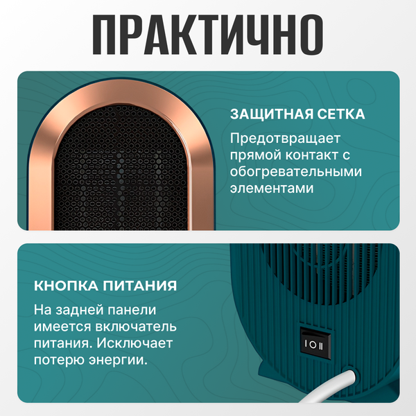 Изображение товара Тепловентилятор Sundays Home TBD0604356401C (зеленый)