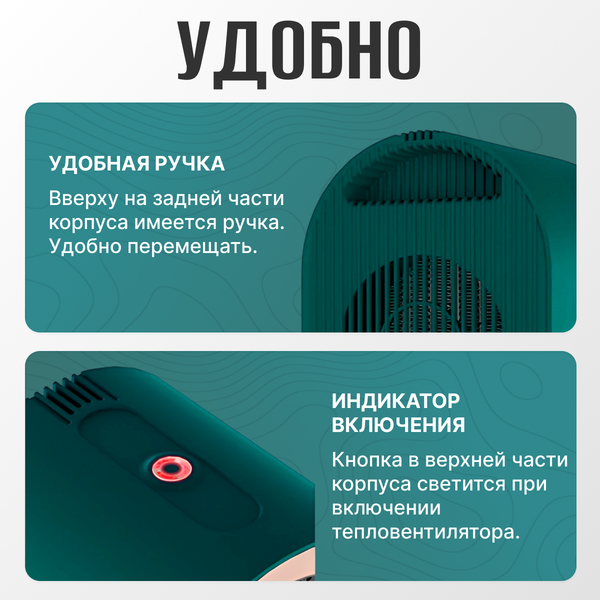 Изображение товара Тепловентилятор Sundays Home TBD0604356401C (зеленый)