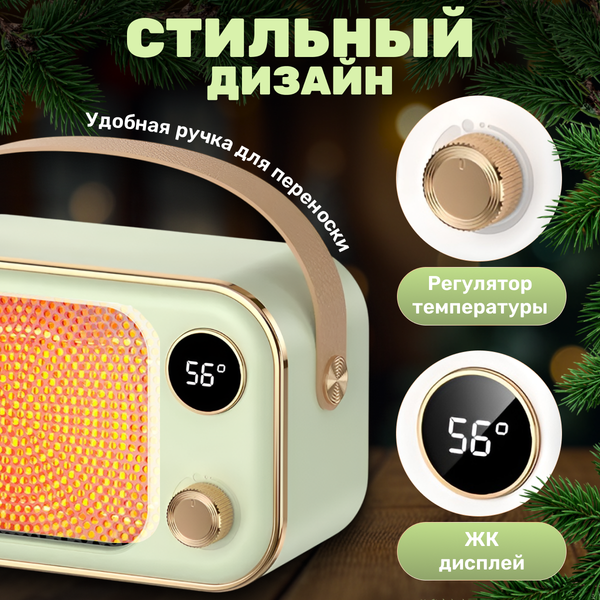 Изображение товара Тепловентилятор Sundays Home TBD0604093001B (мятный)