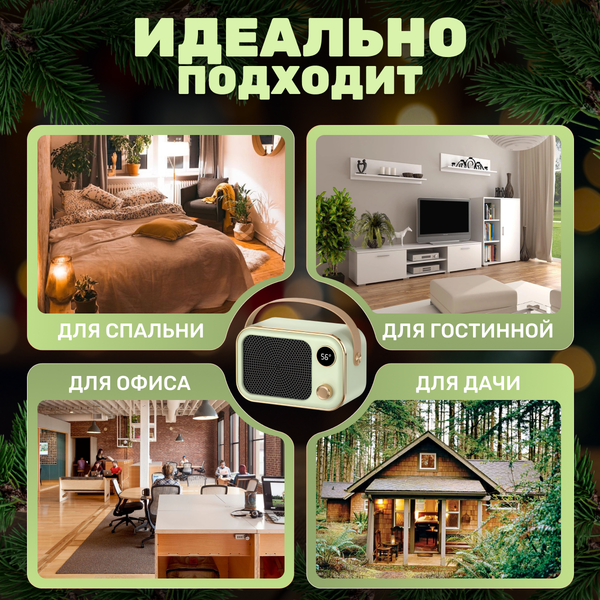 Изображение товара Тепловентилятор Sundays Home TBD0604093001B (мятный)