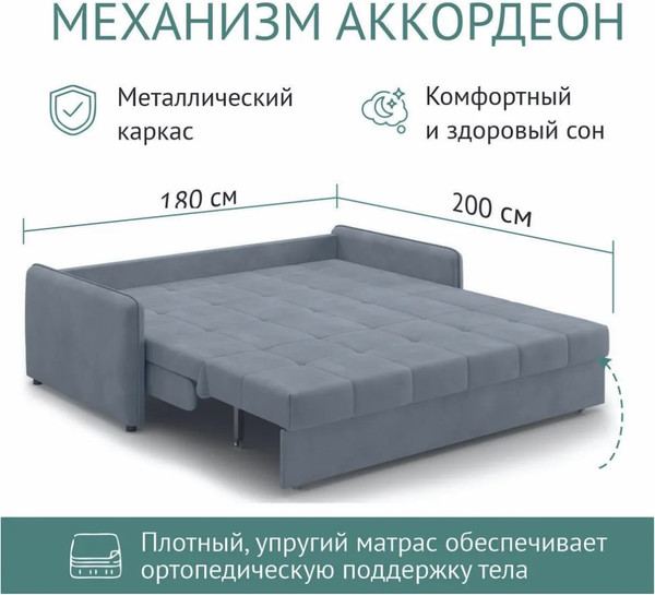 Изображение товара Диван Mio Tesoro Хилтон 068 П3МД АТС180 (Balance 996)