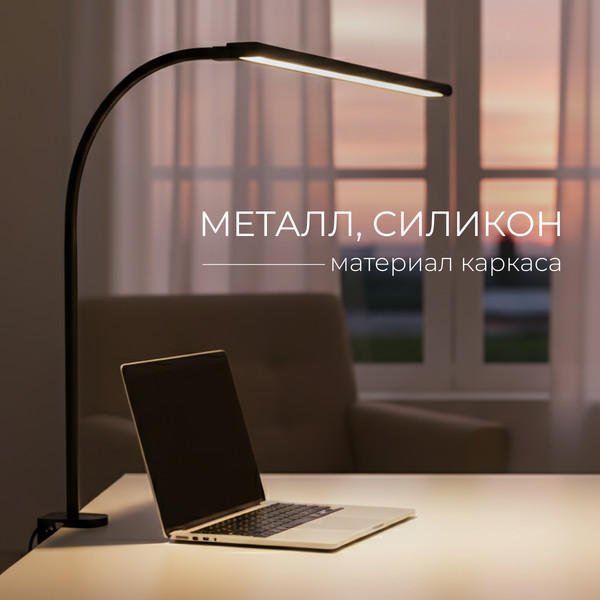 Изображение товара Настольная лампа Sundays Home 6403000414A (черный)