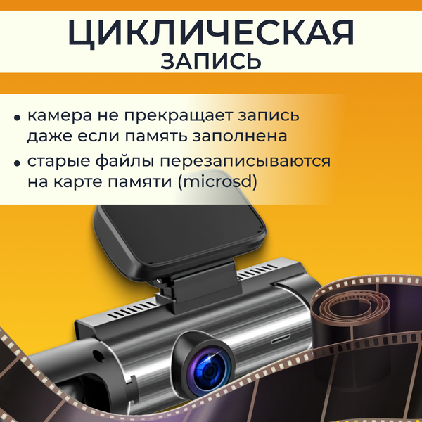 Изображение товара Автомобильный видеорегистратор ProVision 670600072A