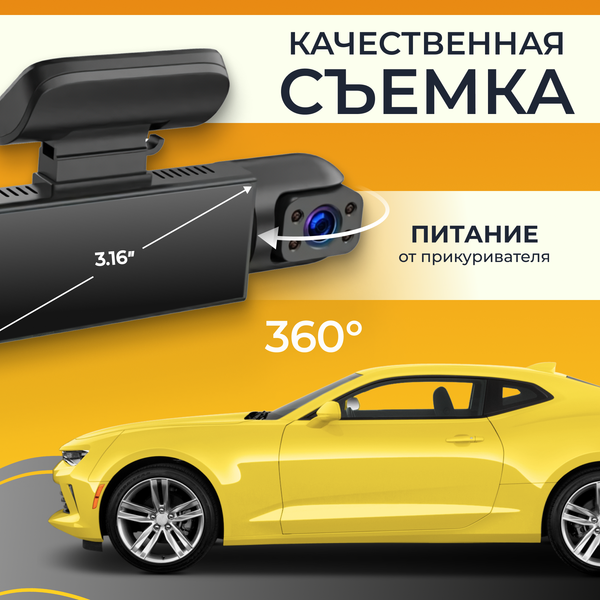 Изображение товара Автомобильный видеорегистратор ProVision 670600072A