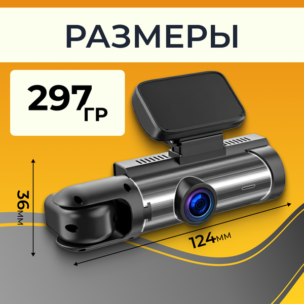 Изображение товара Автомобильный видеорегистратор ProVision 670600072A