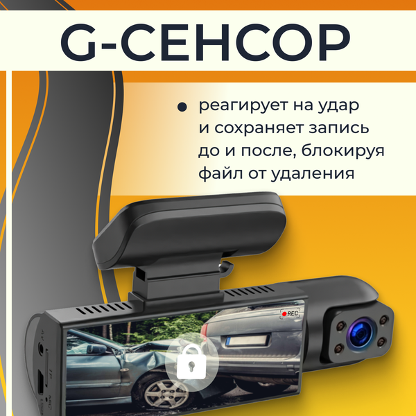 Изображение товара Автомобильный видеорегистратор ProVision 670600072A