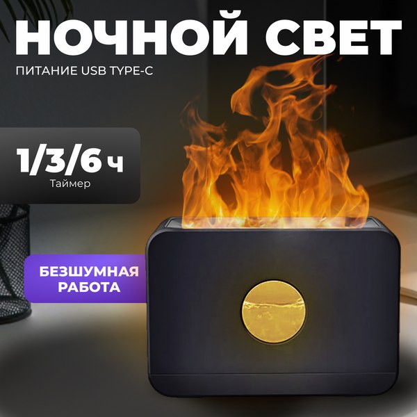 Изображение товара Аромадиффузор электрический Sundays Home 652100024A (черный/красный)