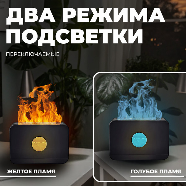 Изображение товара Аромадиффузор электрический Sundays Home 652100024A (черный/красный)
