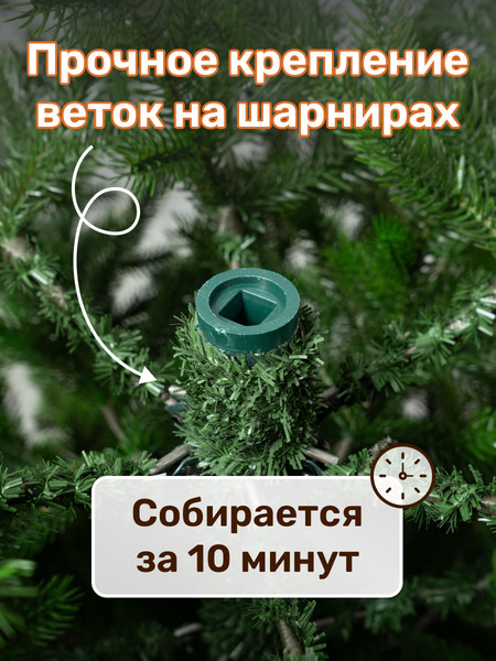 Изображение товара Ель искусственная National Tree Company Грация Премиум / ГР/ПР-230 (230см, 3D)
