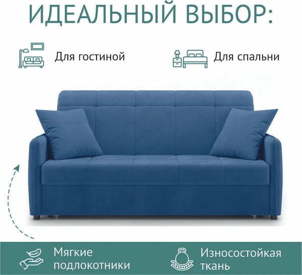 Изображение товара Диван Mio Tesoro Хилтон 068 П3МД АТС180 (Balance 784)