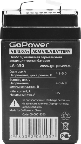 Изображение товара Аккумуляторная батарея GoPower LA-430 4V 3Ah / 00-00018350