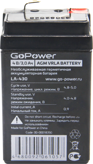 Изображение товара Аккумуляторная батарея GoPower LA-430 4V 3Ah / 00-00018350