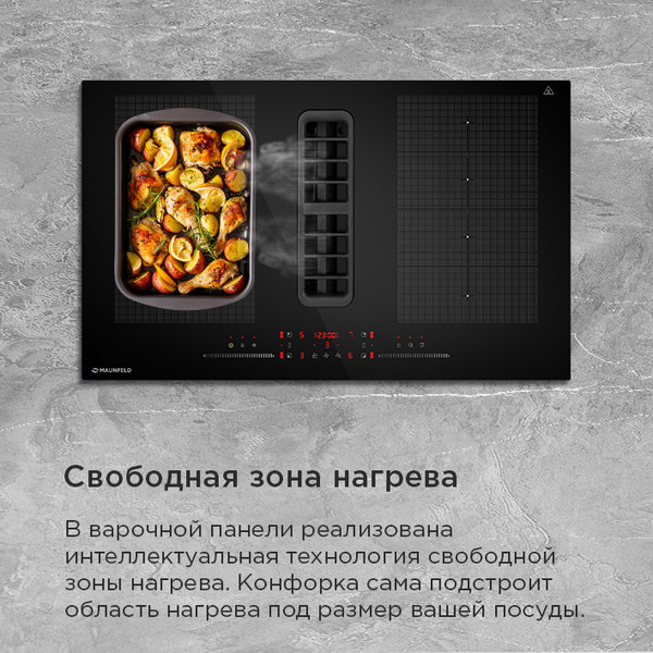 Изображение товара Индукционная варочная панель Maunfeld MIHC834SF2BK