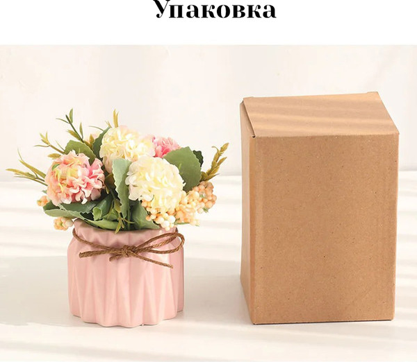 Изображение товара Искусственные цветы Sundays Home C0007577B (розовый)