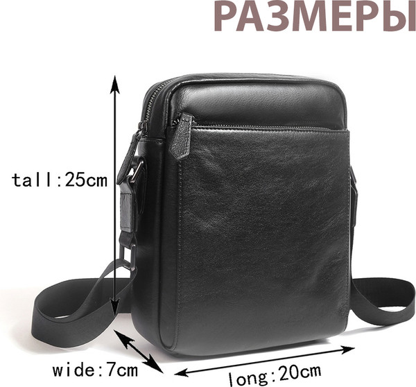 Изображение товара Сумка Mironpan 84262 (черный)