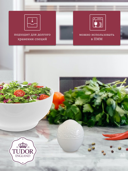 Изображение товара Перечница Tudor England Joyce TU3754-1