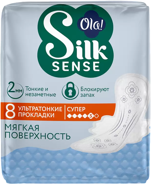 Изображение товара Прокладки гигиенические Ola! Silk Sense Ultra Super Мягкий шелк (8шт)