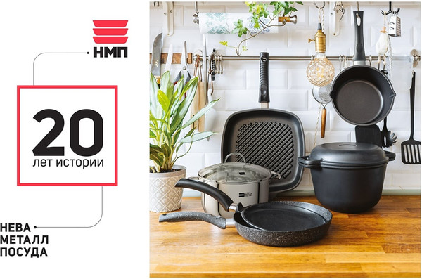 Изображение товара Казан Нева Металл Посуда НС0890п
