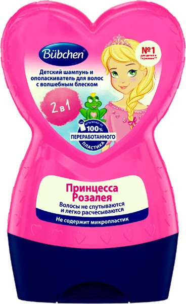 Изображение товара Шампунь-кондиционер детский Bubchen Принцесса Розалея с волшебным блеском (230мл)