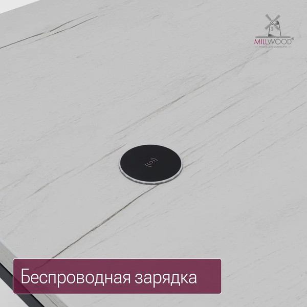 Изображение товара Компьютерный стол Millwood Каир Смарт 160x80x74.2 (дуб белый Craft/металл черный)