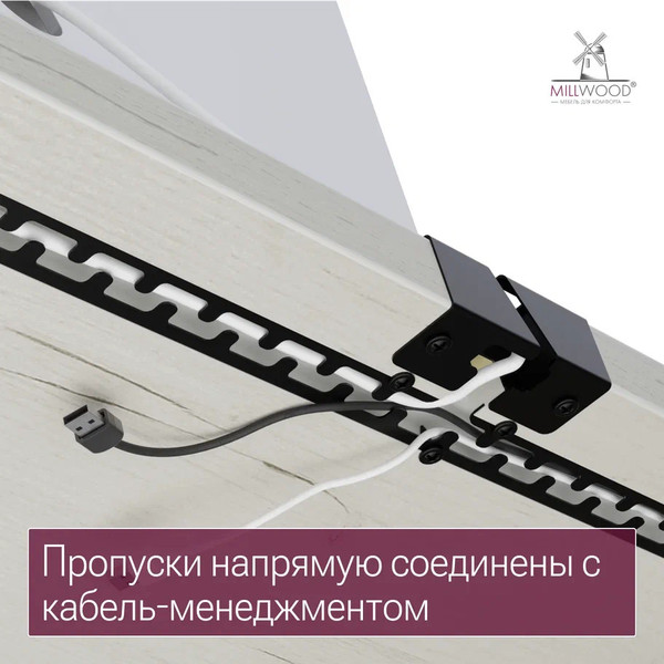 Изображение товара Компьютерный стол Millwood Каир Смарт 160x80x74.2 (дуб белый Craft/металл черный)