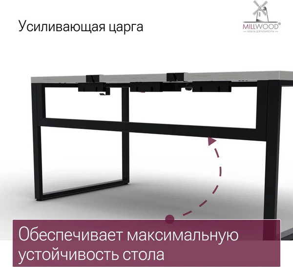 Изображение товара Компьютерный стол Millwood Каир Смарт 160x80x74.2 (дуб белый Craft/металл черный)