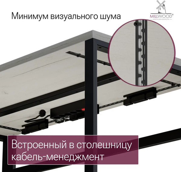 Изображение товара Компьютерный стол Millwood Каир Смарт 160x80x74.2 (дуб белый Craft/металл черный)