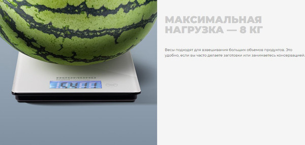 Изображение товара Кухонные весы Redmond RS-772 (белый)