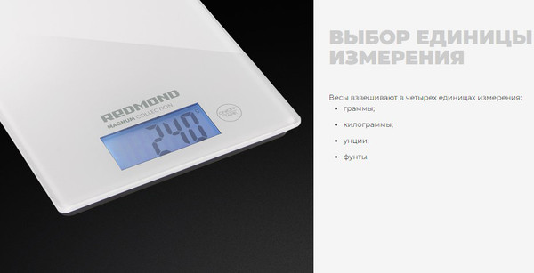 Изображение товара Кухонные весы Redmond RS-772 (белый)