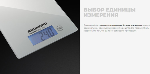 Изображение товара Кухонные весы Redmond RS-772 (серый)