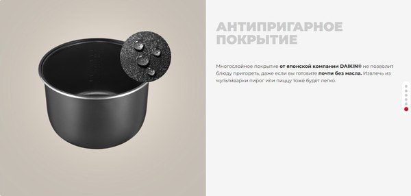 Изображение товара Мультиварка Redmond MC100S (серый)
