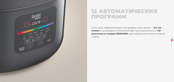 Изображение товара Мультиварка Redmond MC100S (серый)