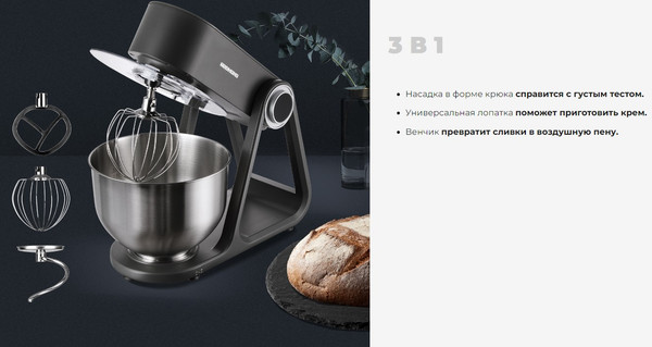 Изображение товара Миксер стационарный Redmond FM600 (серый)