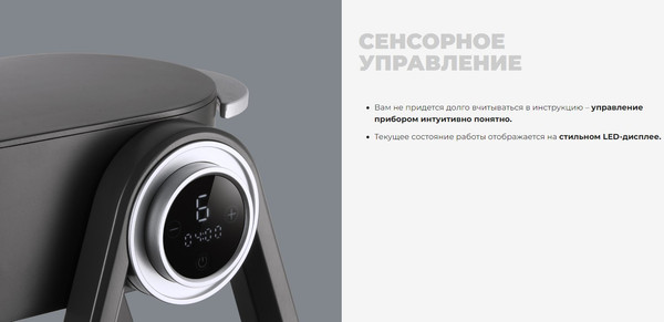 Изображение товара Миксер стационарный Redmond FM600 (серый)