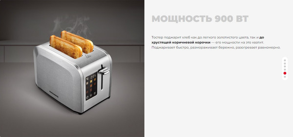 Изображение товара Тостер Redmond T903 (серый/металл)