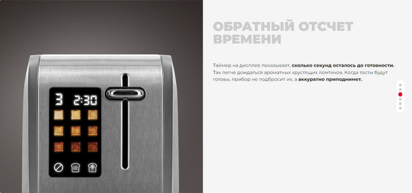 Изображение товара Тостер Redmond T903 (серый/металл)