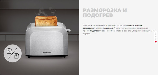 Изображение товара Тостер Redmond T903 (серый/металл)