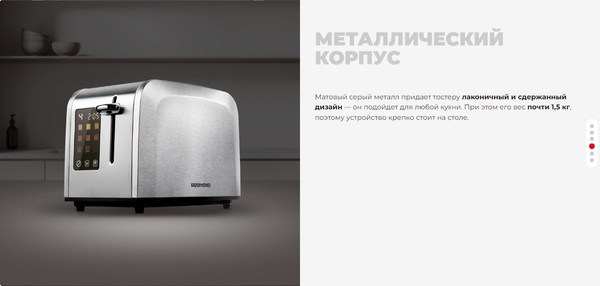 Изображение товара Тостер Redmond T903 (серый/металл)