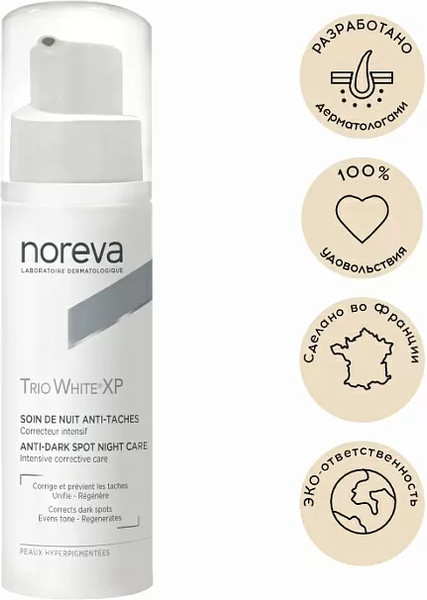 Изображение товара Крем для лица Noreva Трио Вайт ХР Ночной против пигментных пятен (30мл)