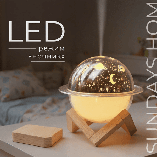 Изображение товара Ультразвуковой увлажнитель воздуха Sundays Home C0009136B