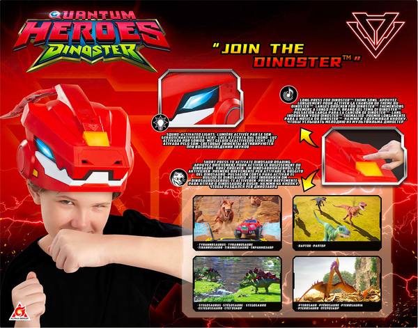 Изображение товара Игрушка детская Dinoster Шлем Люцио / 42145