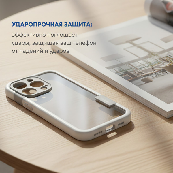 Изображение товара Чехол-накладка G-Case Для iPhone 16 Pro / 6601110764D (белый/белый)