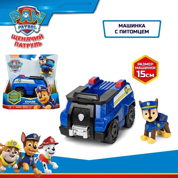 Изображение товара Автомобиль игрушечный PAW Patrol Машинка с фигуркой Чейз / 43673