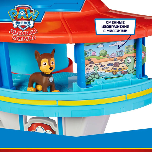 Изображение товара Автотрек PAW Patrol Смотровая башня с аксессуарами / 43683