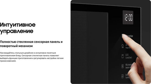 Изображение товара Микроволновая печь Samsung MC32DG7646KKBW (32л)
